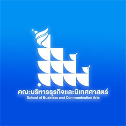 ตราคณะบริหารธุรกิจและนิเทศศาสตร์ มหาวิทยาลัยพะเยา